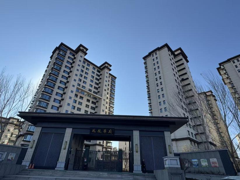 华盈——凤凰华府项目