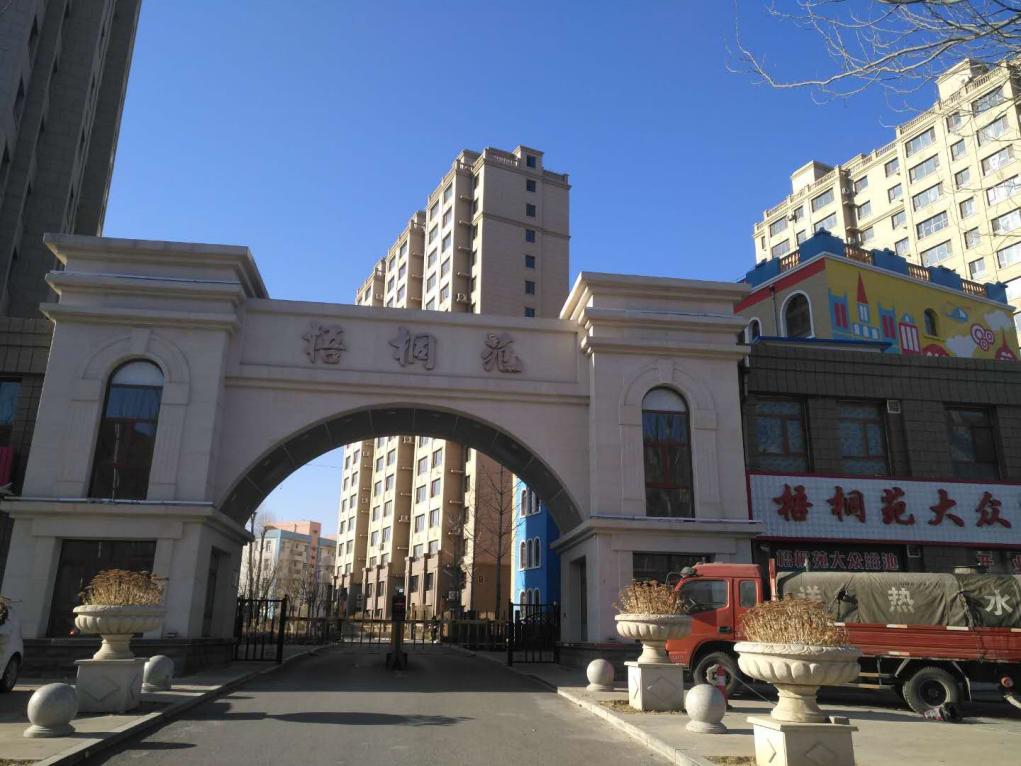 华盈——梧桐苑