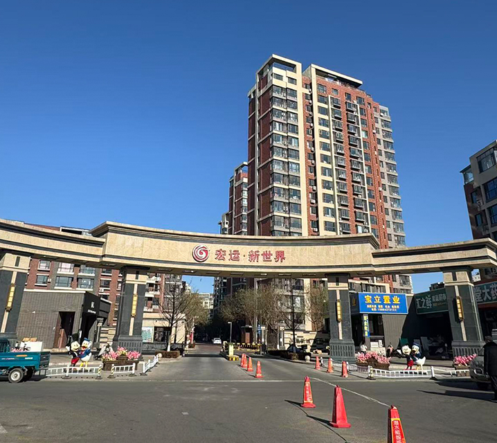 华盈——宏运一期、二期、新世界